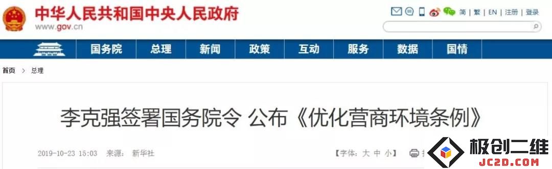 国务院发布相关文件 致力于尽可能降低政府对医疗器械市场的干预力度
