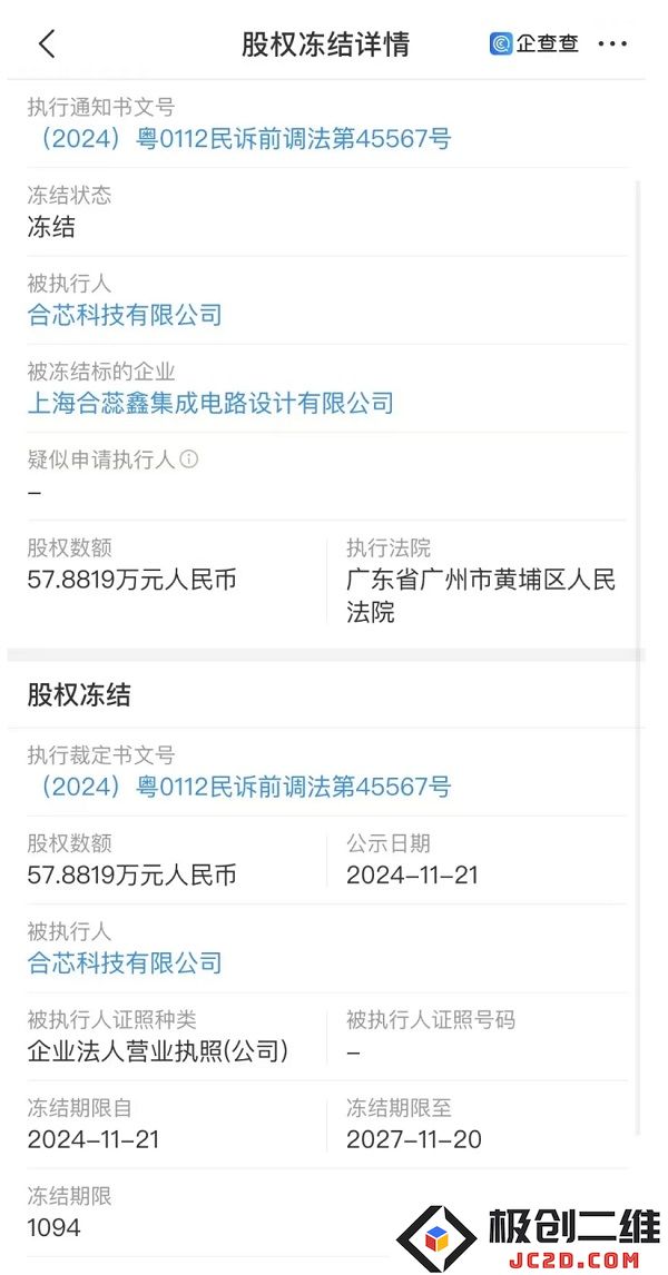 微信截图_20241202212613.png