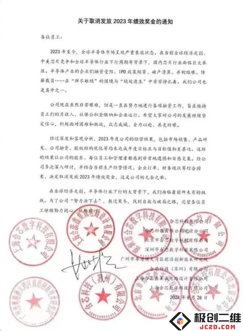 微信截图_20241202213205.png