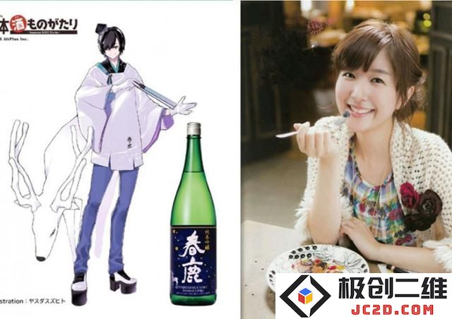 日本酒变美少年！茅野爱衣快来品酒吧：舌尖上的盛宴与少年心事