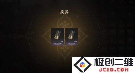 燕云十六声不肝外观券怎么获得 燕云十六声不肝外观券获取方法：揭秘获取途径，轻松掌握攻略！