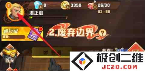 《向僵尸开炮》最新皮肤礼包码有哪些？礼包码大全及使用方法：绝对能提升战力的秘籍