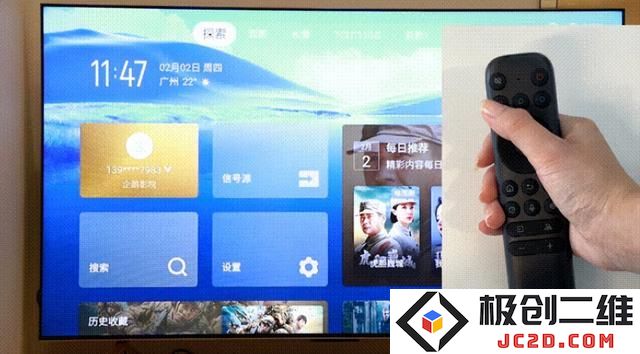 TCL灵控桌面电视TV版apk