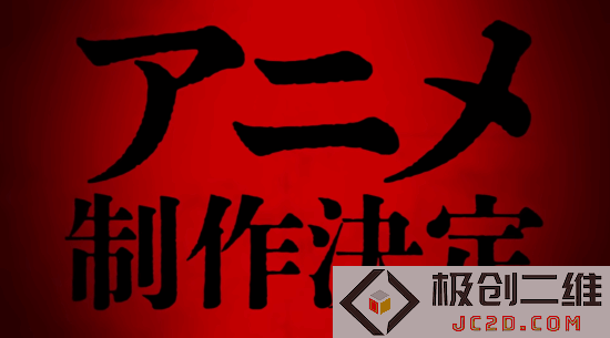 尾田短篇《Monster》宣布动画化 和海贼王世界观相同：这背后隐藏了哪些秘密？ 让人期待的转变！