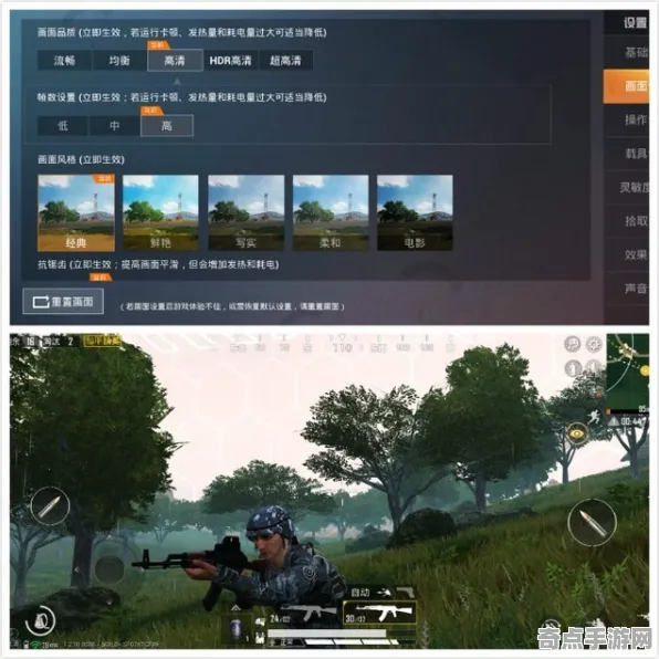 2025硬件革命现场»和平精英触觉反馈优化全解析，性能对比评测
