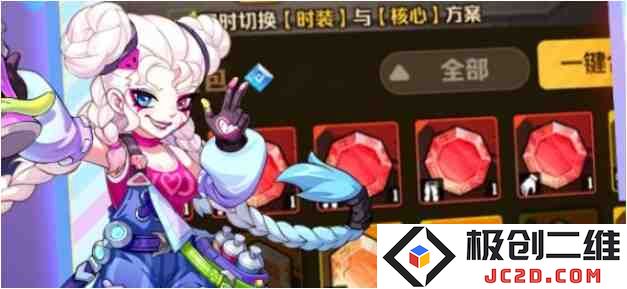 《向僵尸开炮》风百宝石是哪个？风百宝石介绍全解析！：迷雾中的宝石，究竟蕴藏怎样的力量？