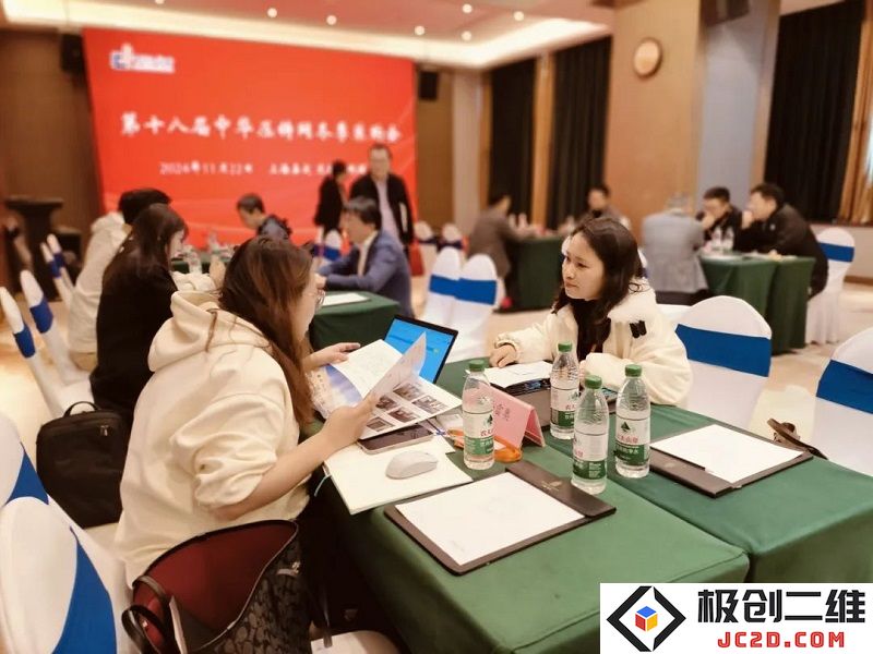 微信图片_20241122220749.jpg