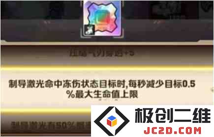 《向僵尸开炮》宝石怎么洗练？洗练攻略全解析！：让玩家轻松掌握宝石洗练的技巧与思路