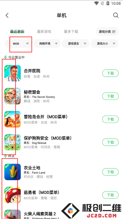 葫芦侠找破解版游戏教程