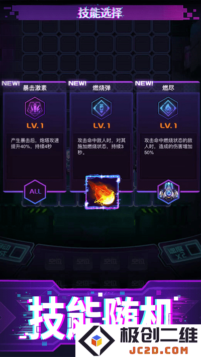 迷失星球手游下载