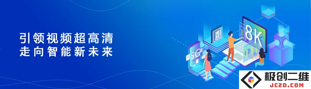 富视智通在Inter BEE 2024上大展超高清技术风采丨产品矩阵与创新解决方案引领行业潮流