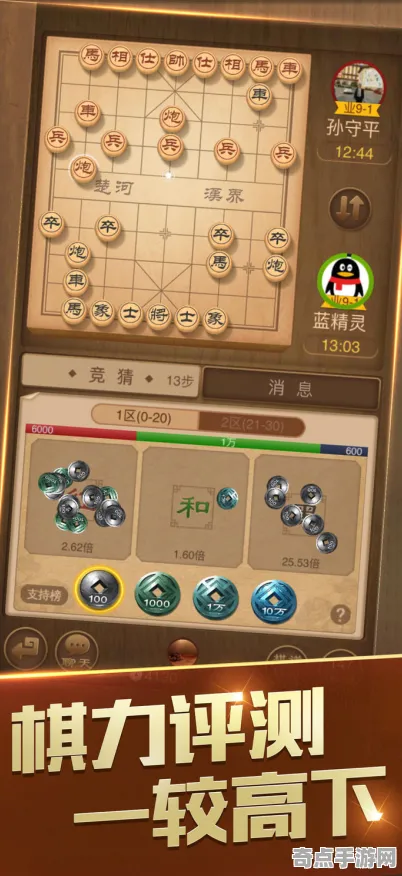《天天象棋》2025版本更新！地图扩展评测硬件兼容报告