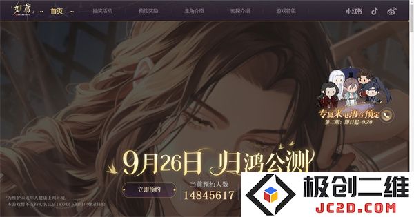 如鸢分渠道服和官服吗 如鸢官服和渠道服区别介绍：游戏玩家必知的深度解析！ 快来看看！
