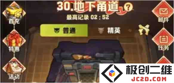 《向僵尸开炮》回血宝石怎么刷？刷取方法全攻略！：轻松掌握技巧，让你游戏更轻松！