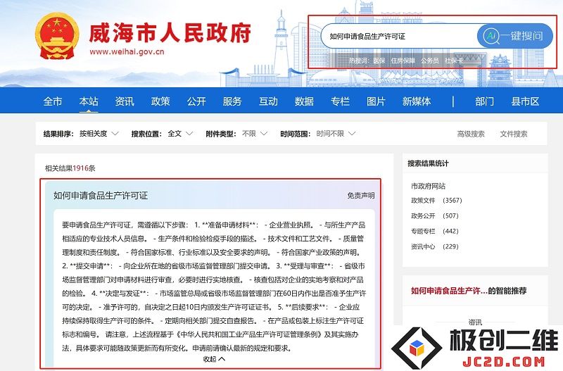 微信截图_20241117102047.png