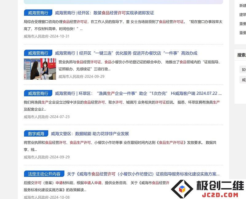 微信截图_20241117102323.png