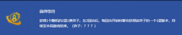 《金铲铲之战》S14赛季四星蒙多怎么获得？获取方法全解析！：一步一步教你轻松获取超强蒙多！