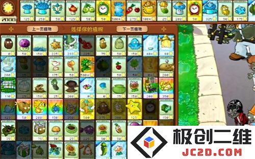 PVZ杂交版益智模式接着奏乐接着舞过关攻略：轻松告别挑战！ 无限乐趣