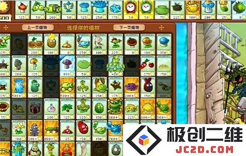 PVZ杂交版益智模式一半一半过关攻略详解：轻松战胜怪物，收获无限乐趣！