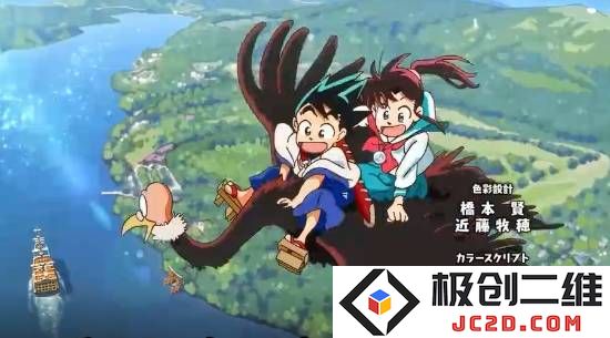 《九龙珠》重置版动画开播 首集作画惊艳网友：激荡青春的怀旧情怀与新生代的艺术碰撞