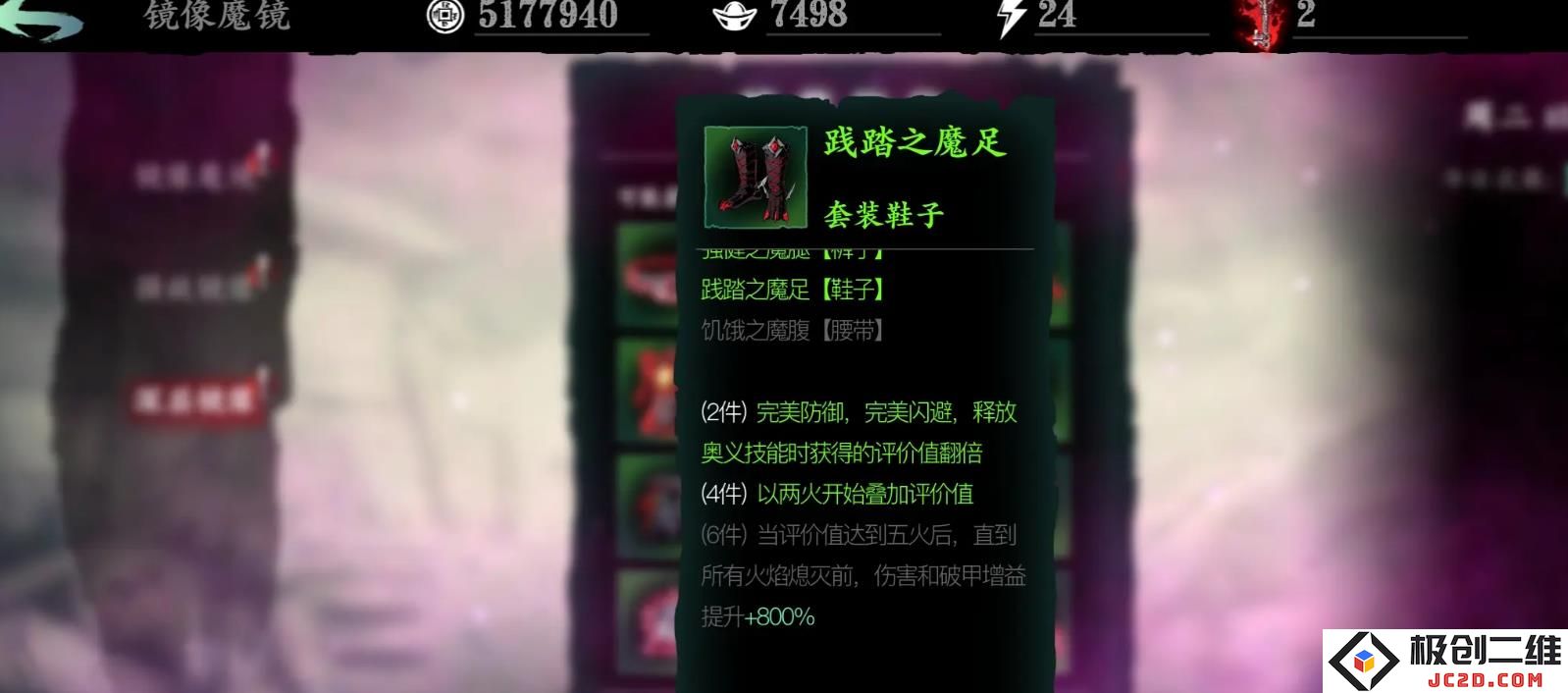 影之刃3绿色套装有哪些：魅力无限，战力飙升！