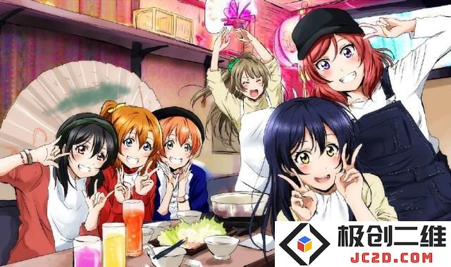 吃饭都能上新闻！μ’s聚会上雅虎新闻：可爱迷人的全国聚会吸引众多目光吗？