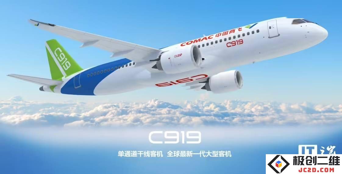 C919商业运营迎来两周年：航线覆盖16个城市，飞行总时长突破36,000小时！