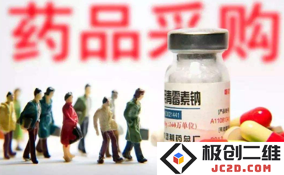 关于第一批药品集中带量采购实施细则的详细说明和指导意见
