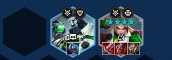 《金铲铲之战》四星蔚装备怎么给？最强出装及运营方法全解析！：玩转蔚，踏上胜利之路