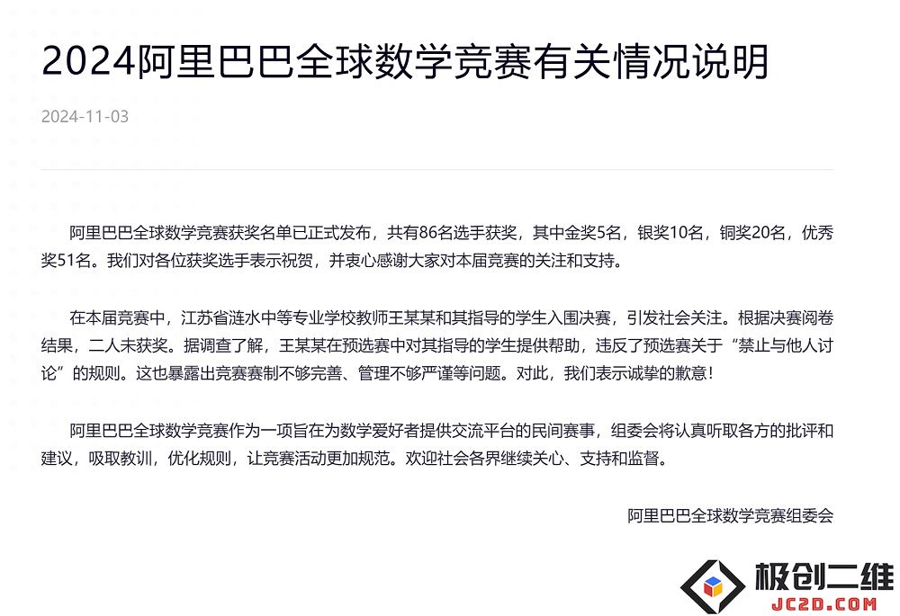 微信截图_20241103120733.png
