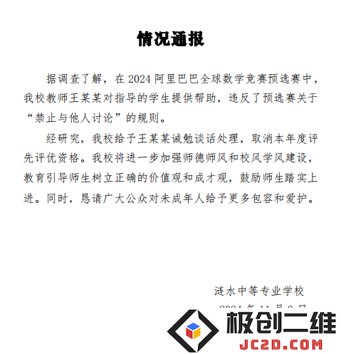 微信图片_20241103120514.png
