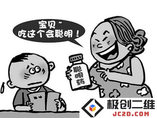 全球范围内流行的“聪明药”实则成为吸毒的入门钥匙，令人深思的现实危机