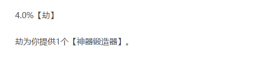 《金铲铲之战》奥恩神器怎么快速获取？S14赛季攻略全解析！：神奇的秘宝助力成就巅峰