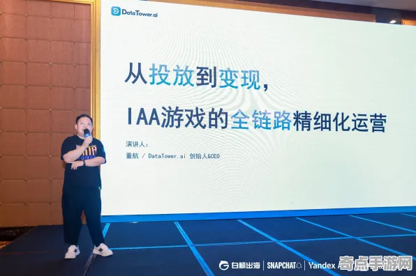 2025GDC直击深度追踪»欢乐斗地主AI技术革新开发者专访
