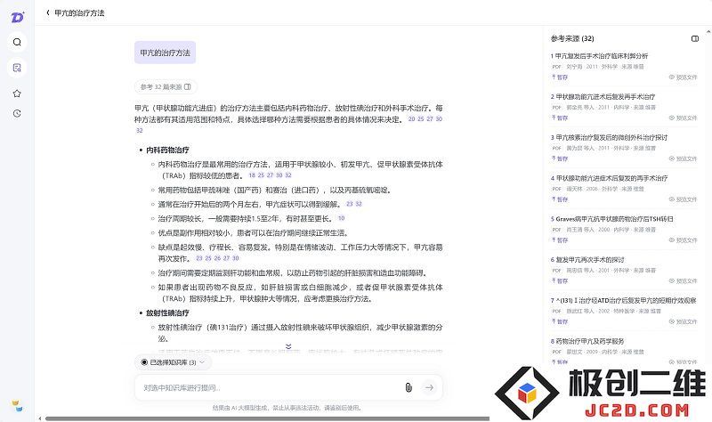微信截图_20241101104019.png
