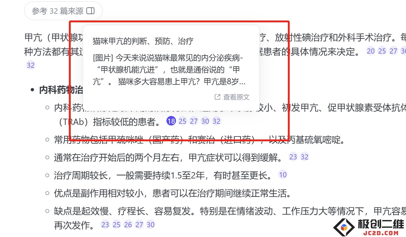 微信截图_20241101111334.png