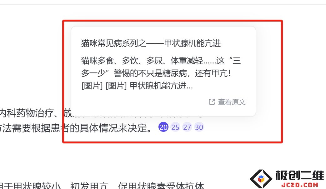 微信截图_20241101111320.png