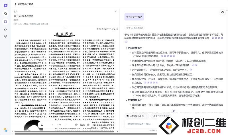微信截图_20241101110437.png