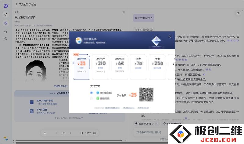 微信截图_20241101110821.png