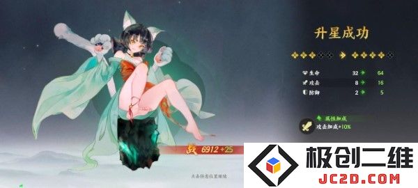 指间山海官方下载