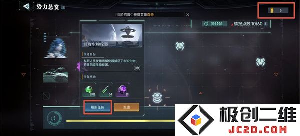 群星纪元进阶资源怎么获得 群星纪元进阶资源获取方法分享：不再迷茫，轻松获取进阶资源！
