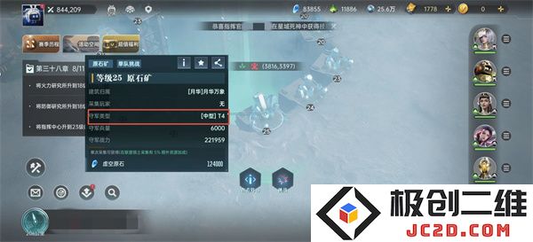 群星纪元基础资源怎么获得 群星纪元基础资源获取方法分享：揭秘游戏资源的获取秘诀！如何快速攒齐资源？
