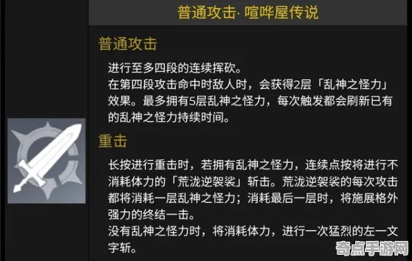 《原神》2025版本更新！赛季机制解读深度技术解析