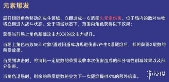 《原神》2025版本更新！赛季机制解读深度技术解析