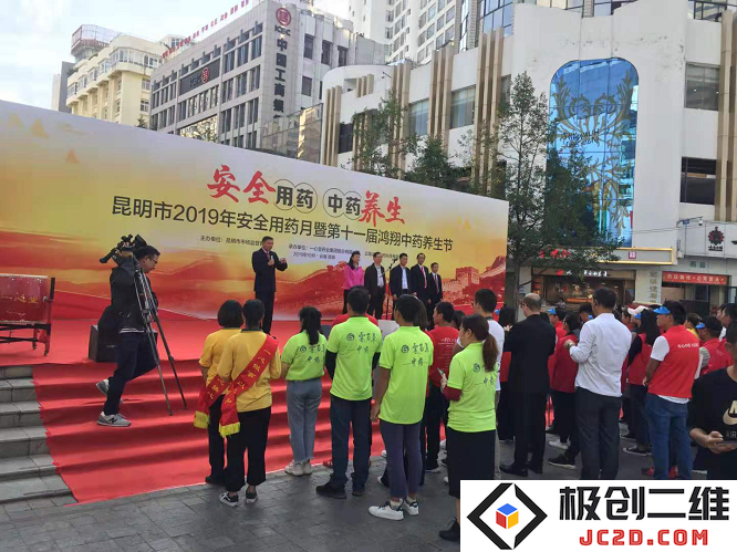安全用药宣传月，助力健康中国，共筑强国健康之路