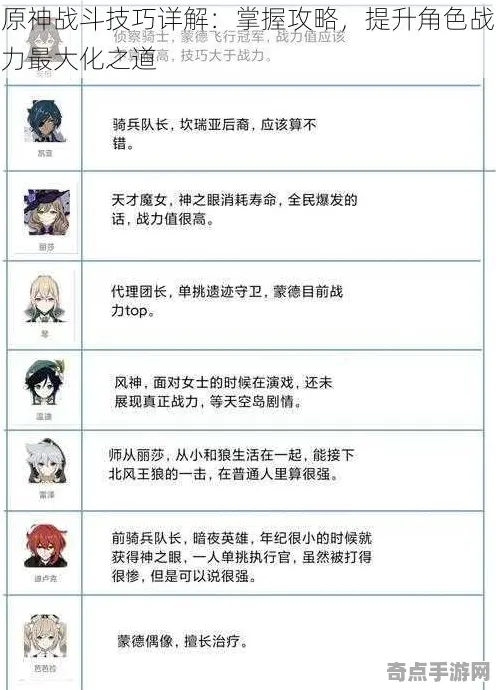 《原神》2025版本更新！新角色解析深度技术解析