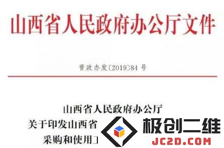 重要通知！14个省份关于医用耗材的重大调整措施即将实施