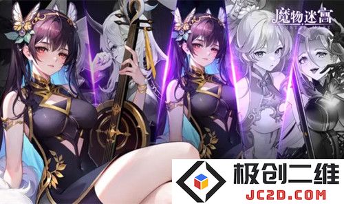 魔物迷宫全平台兑换码福利汇总：探索奇幻世界的神秘福利！