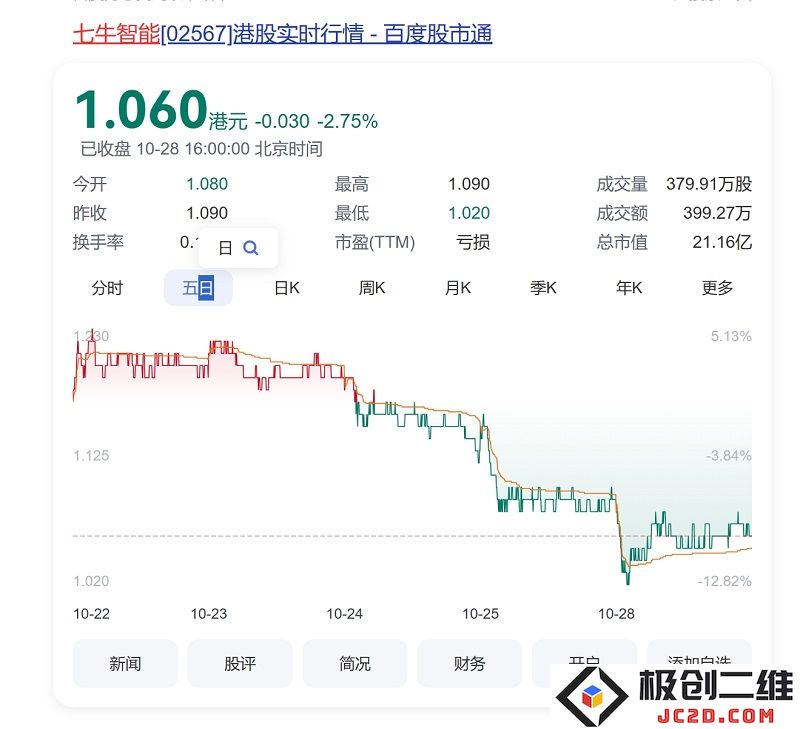 微信截图_20241028213539.png