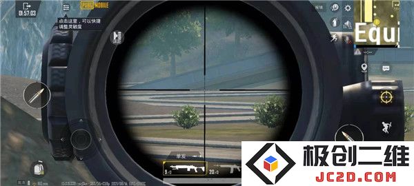 pubg香港服对狙技巧